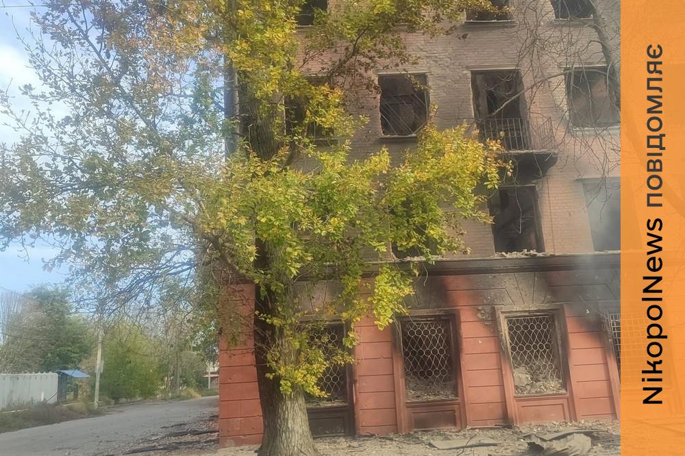 Нікополя