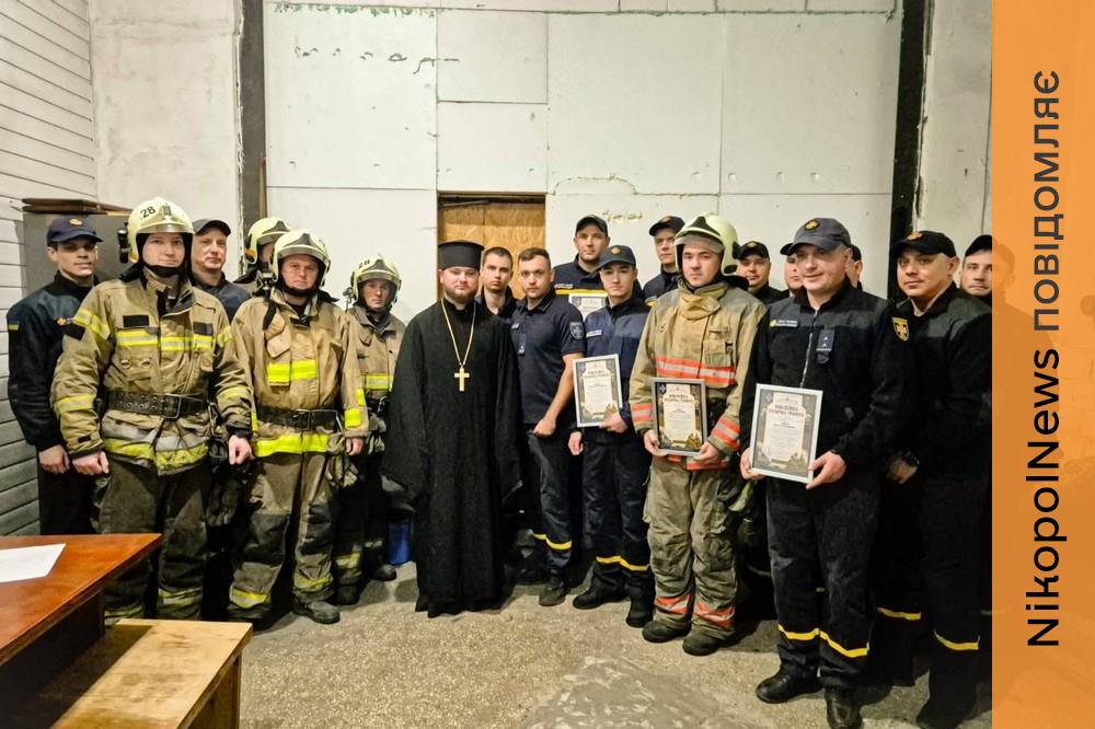 Нікополя