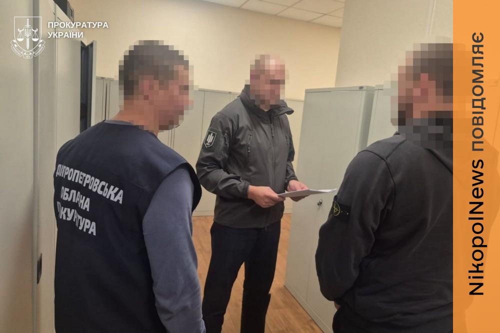 Нікополя 2