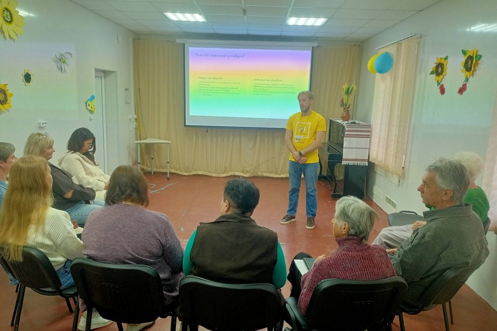 Нікополя 2