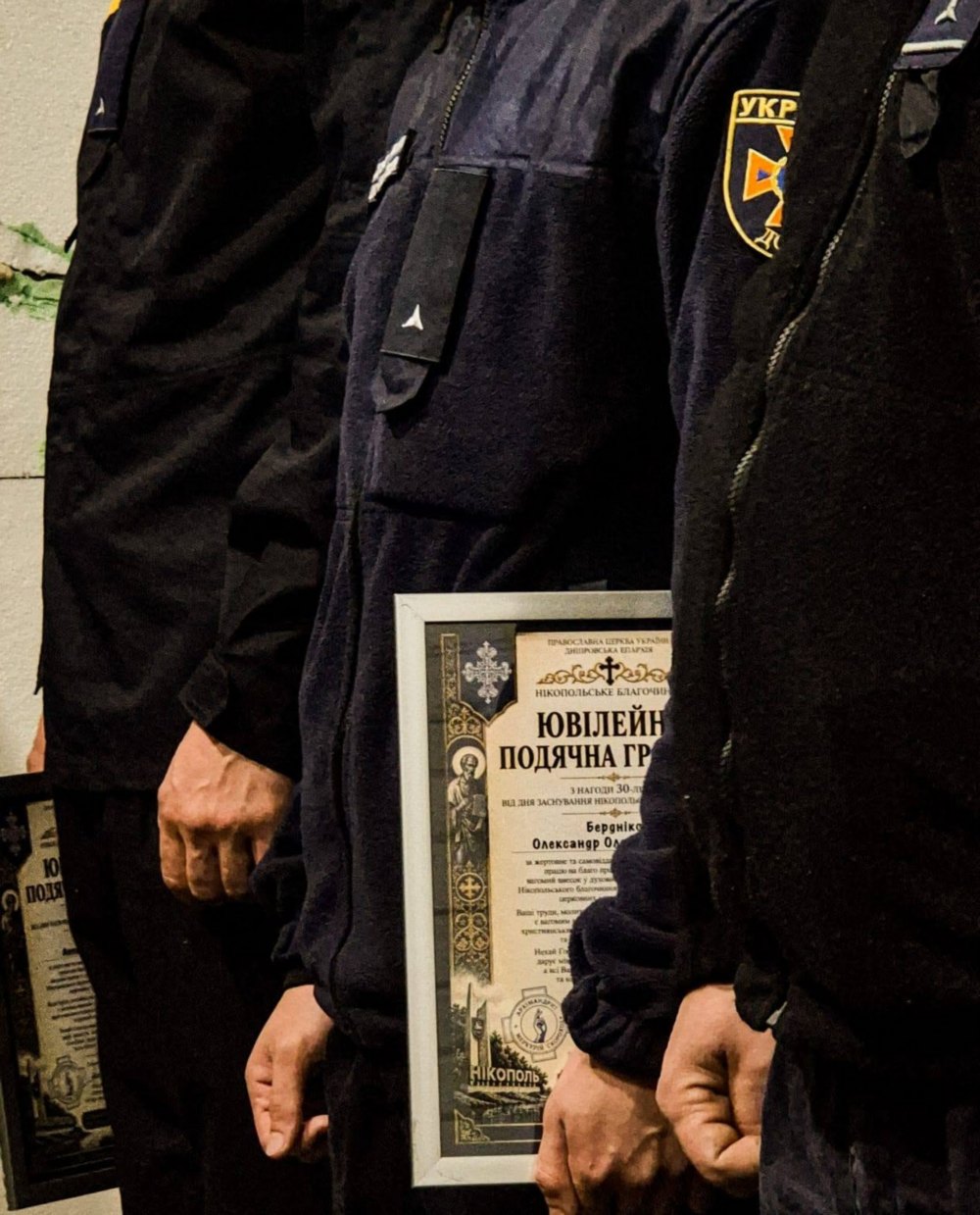 Нікополя 3