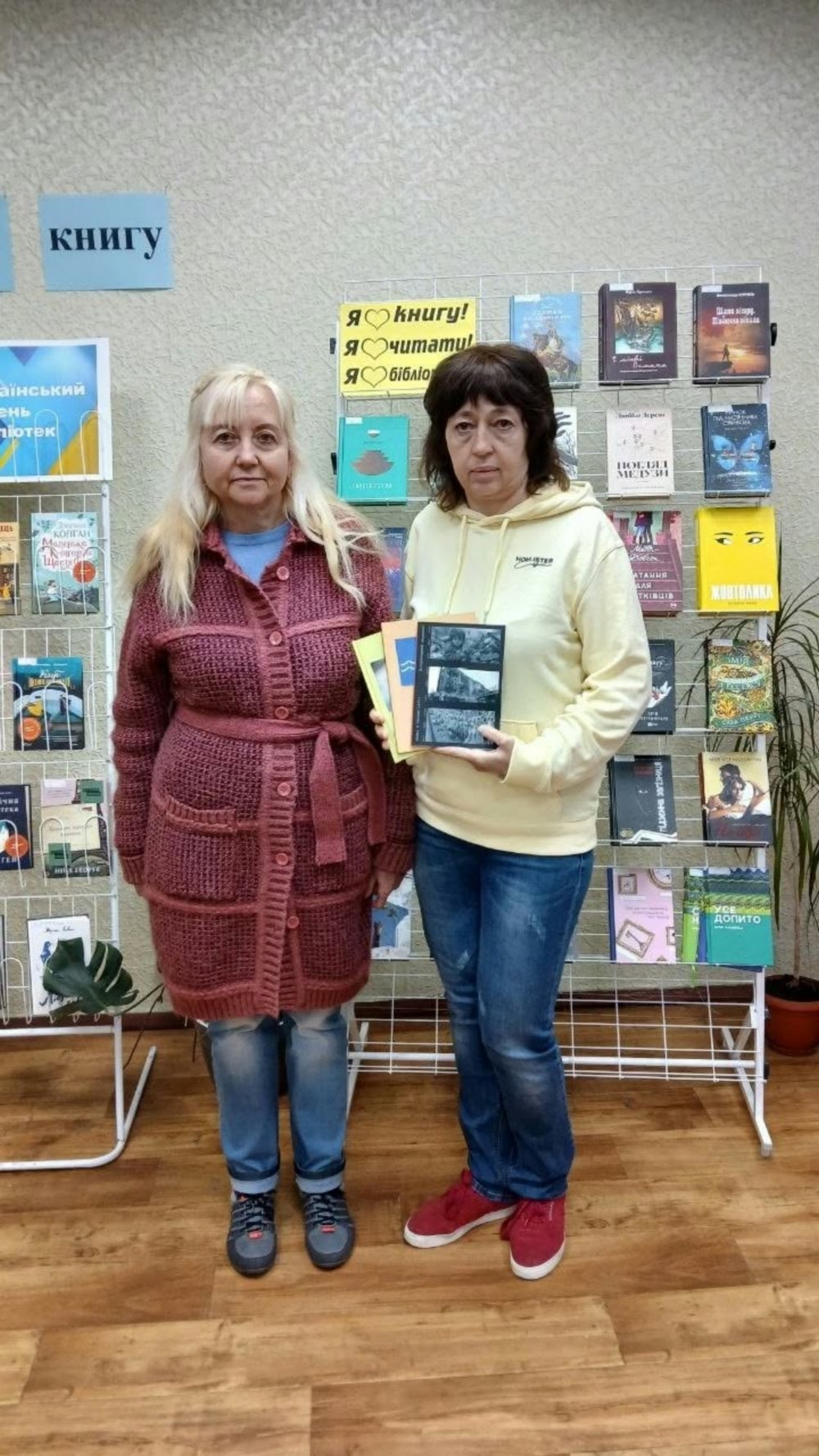 Нікополя 4