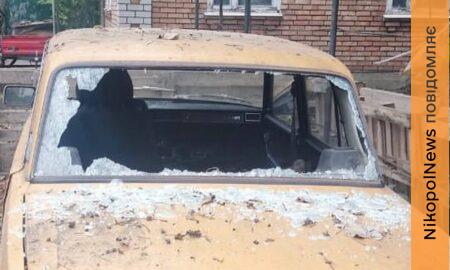 Нікопольщина