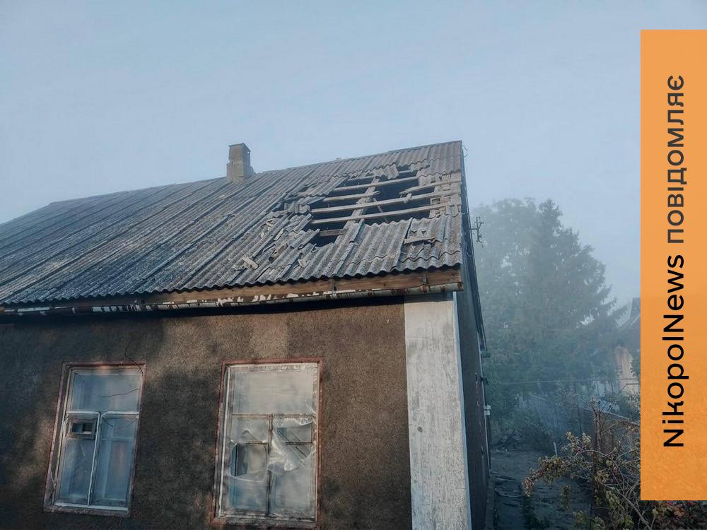 Нікопольщина