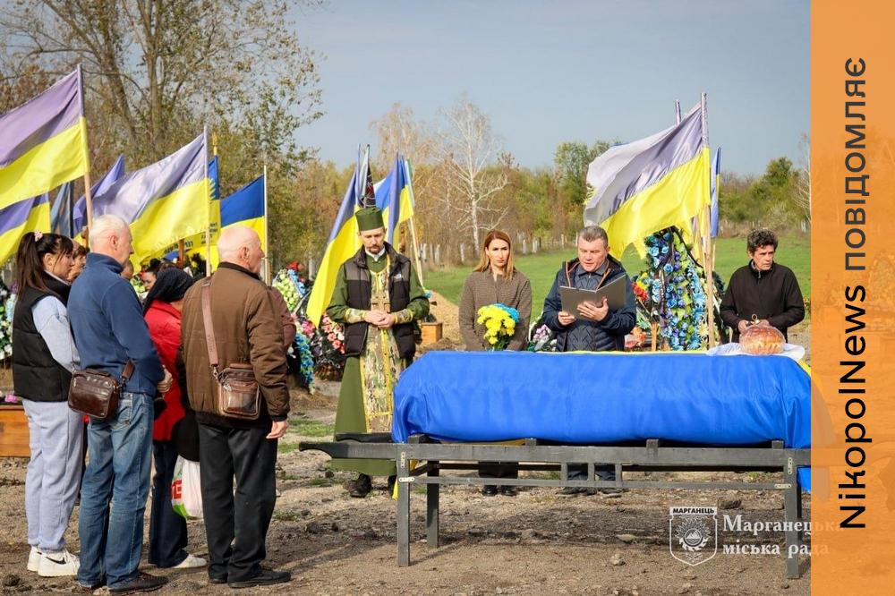 Помер на Харківщині: Нікопольщина сьогодні провела в останню путь Захисника (фото)