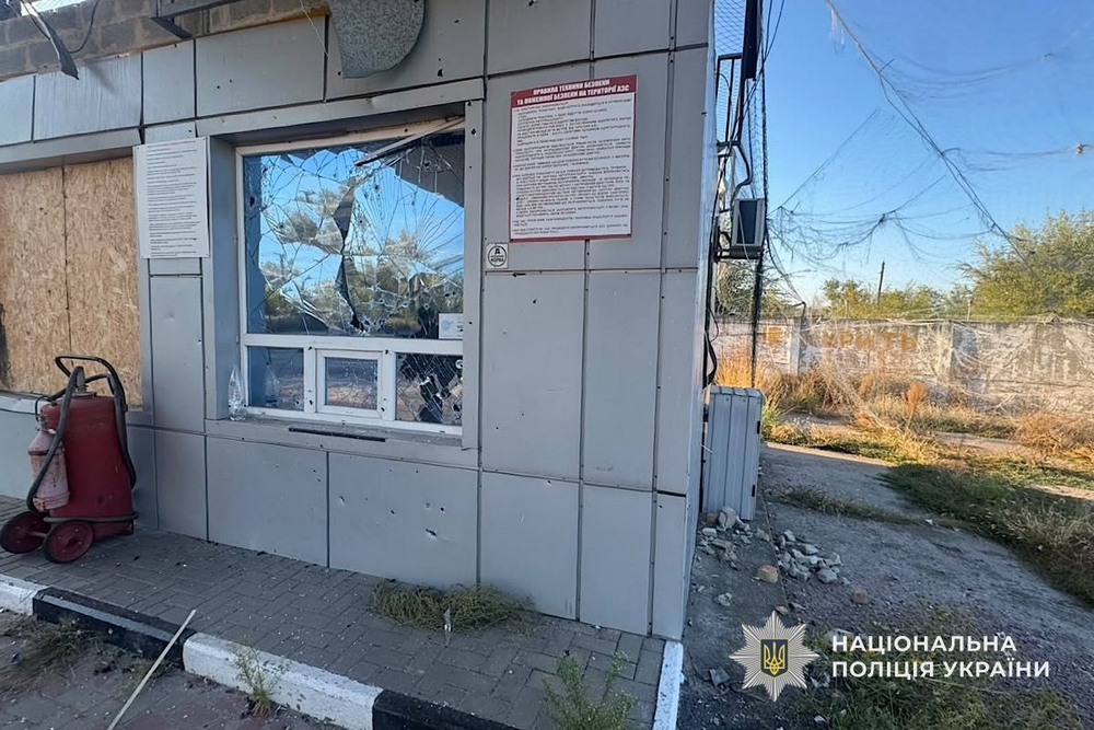 Нікопольщина1 Нікопольщина1
