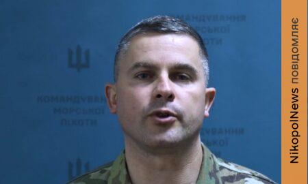 Нікопольщини