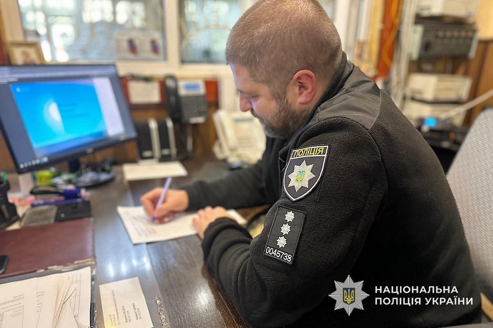 Нікопольщини Нікопольщини