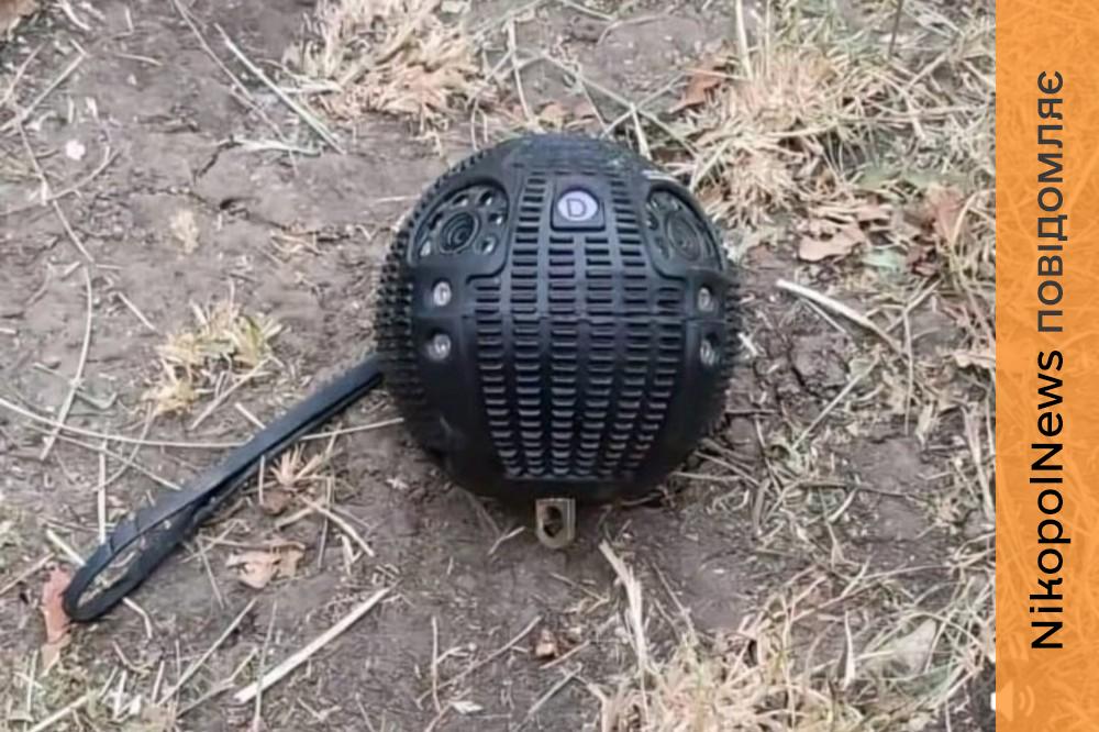 Нікопольщини
