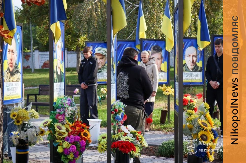 Нікопольщини 11