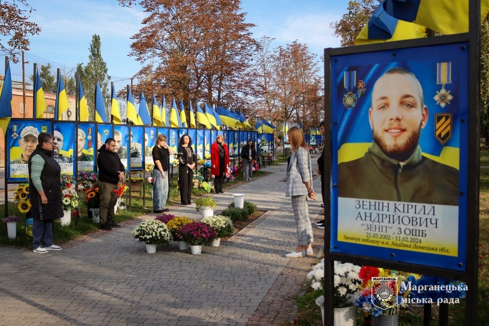 Нікопольщини 13