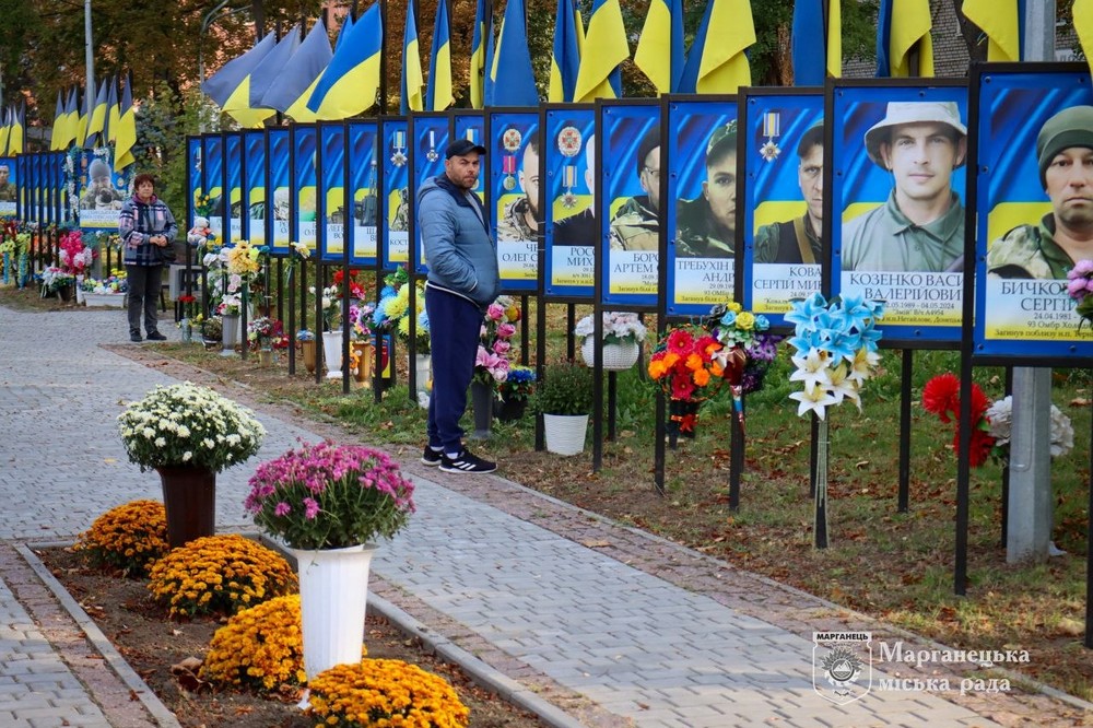 Нікопольщини 16