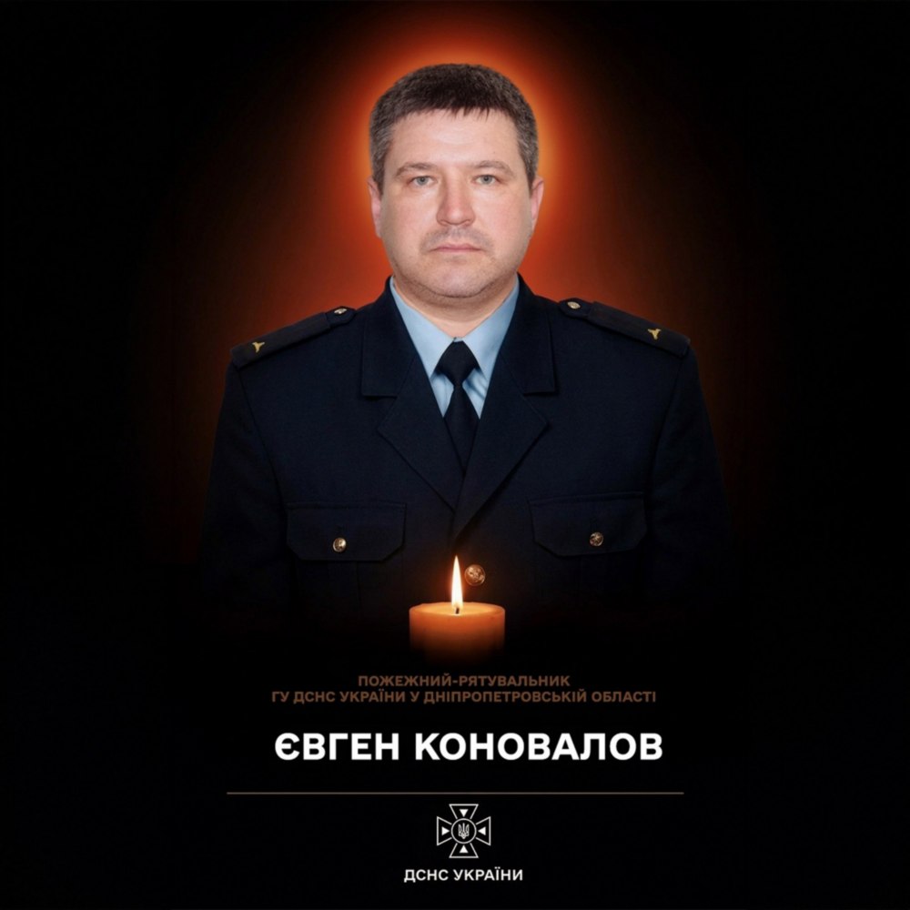 Нікопольщини 2 Нікопольщини 2