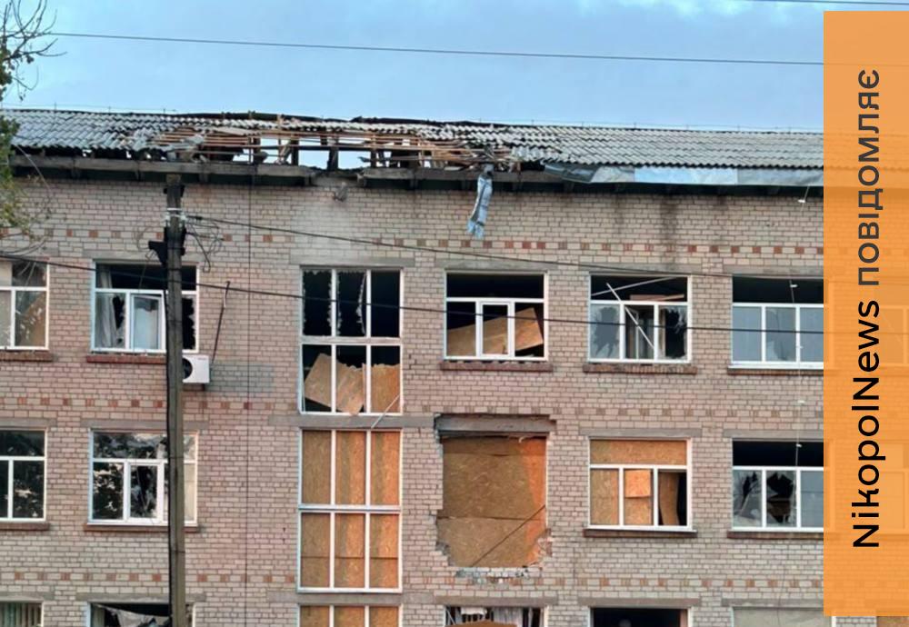 Нікопольщини 2