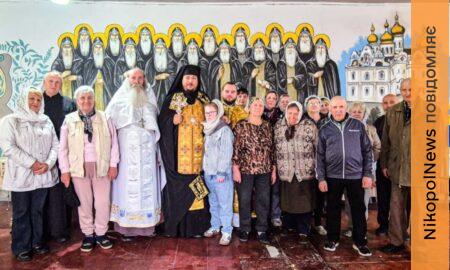 Нікопольщини 2