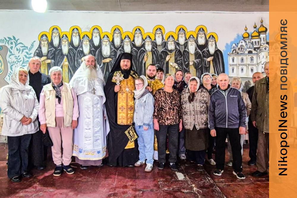Нікопольщини 2
