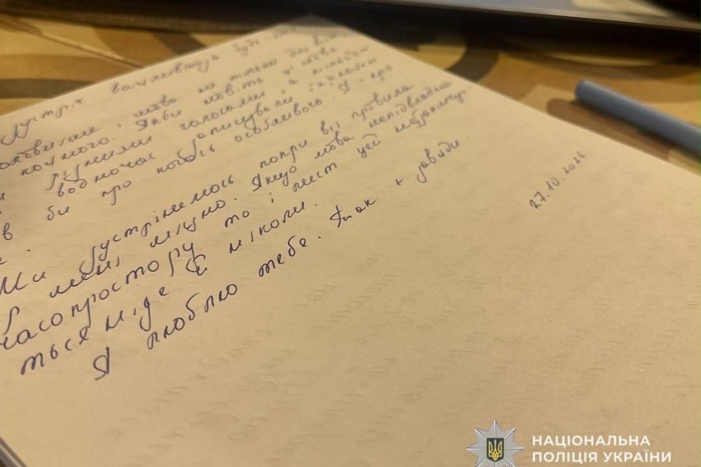 Нікопольщини 3 Нікопольщини 3