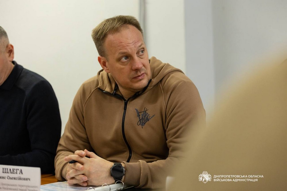 Нікопольщини 9 Нікопольщини 9