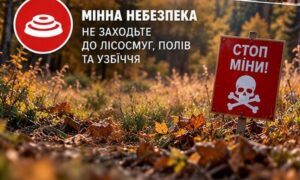 Нікопольська РВА звернулася до мешканців району 2