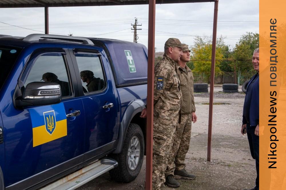 Нікопольська РВА
