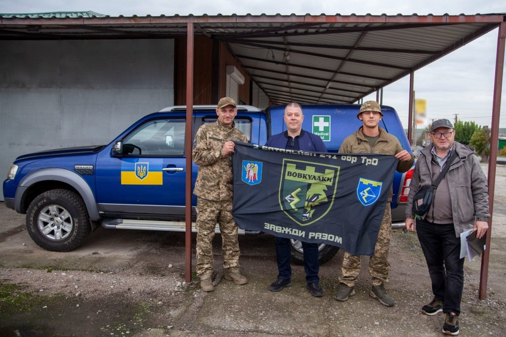 Нікопольська РВА 4 Нікопольська РВА 4