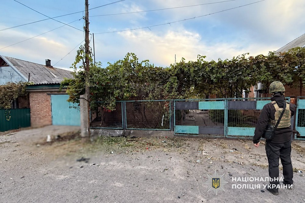 Нікопольського