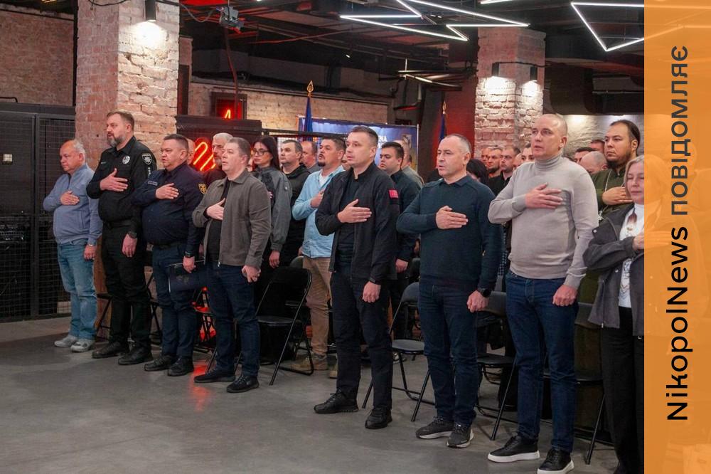 Нікопольської