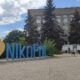 Нікопольської 2