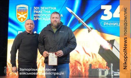 Нікопольської 3