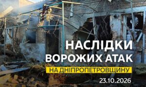 У Нікополі є постраждалий, ще один поранений на Синельниківщині, також атаковано Дніпровський та Павлоградський райони