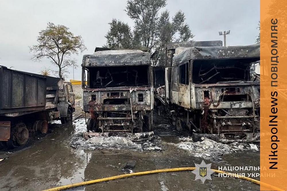 Понад 80 ударів по Нікопольщині, загиблий на Синельниківщині, також ворог атакував Дніпровський, Кам’янський та Криворізький райони — поліція (фото)