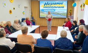 Нікопольці 3