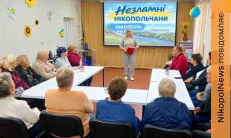 Нікопольці 3