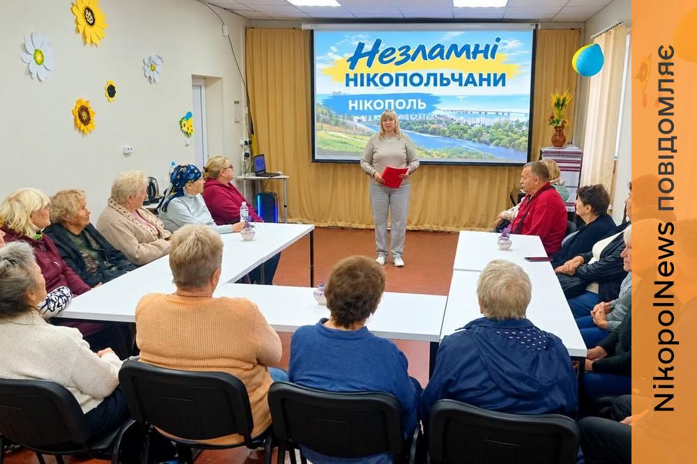 Нікопольці 3