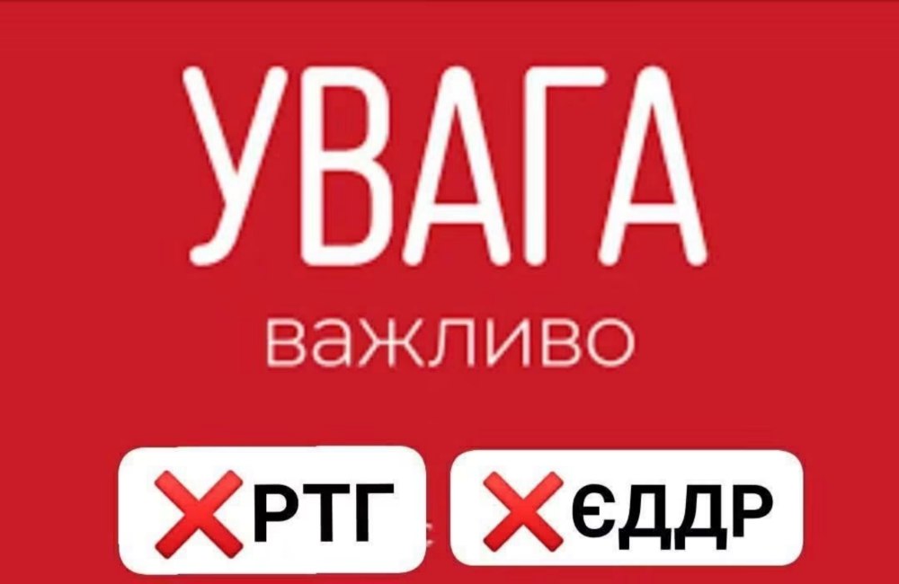 Нікопоьщини