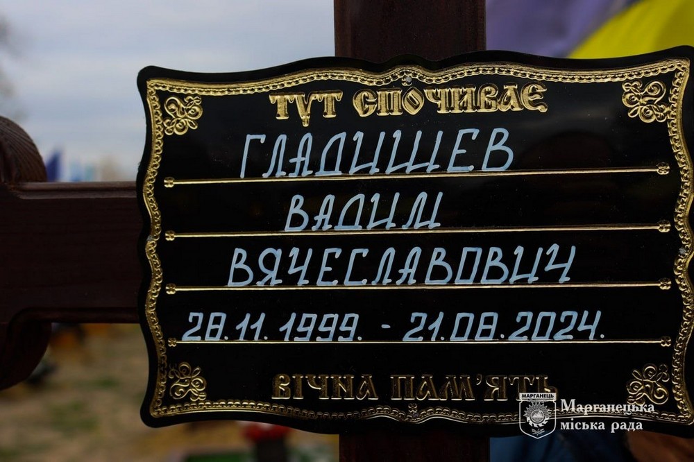 Ніопольщина Ніопольщина