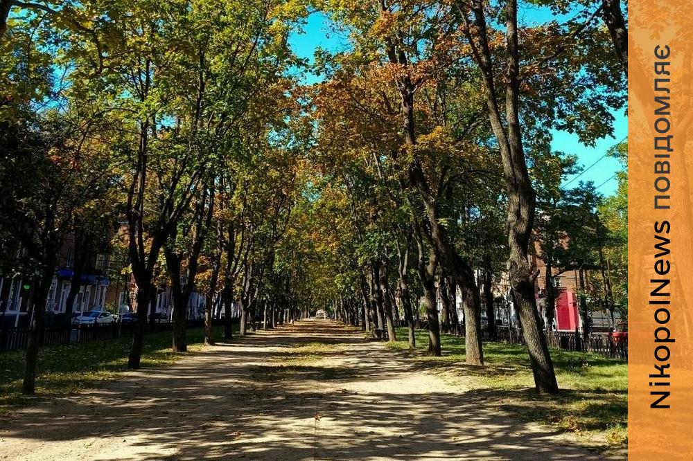 Погода у Нікополі