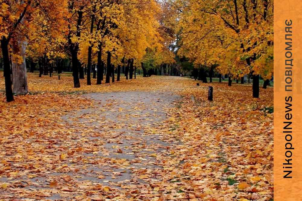 Погода у Нікополі