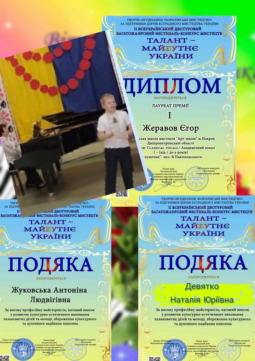 Покрова1 Покрова1
