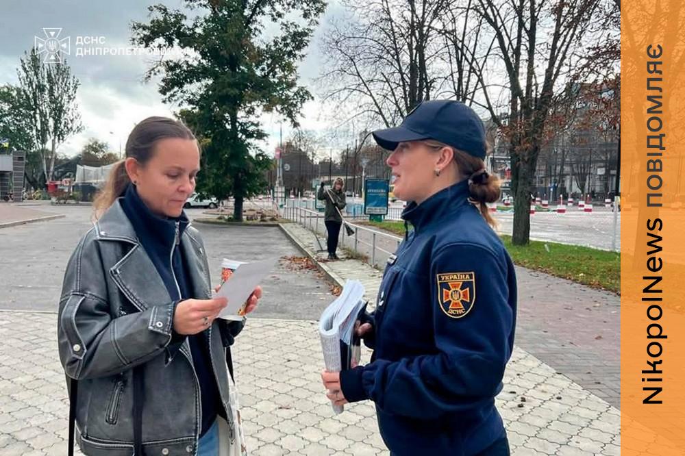 Правила безпеки нагадали мешканцям Нікополя