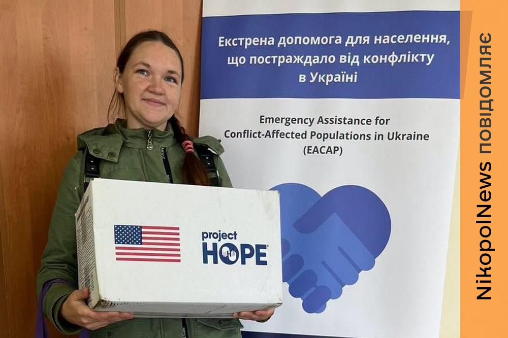 Родинам з дітьми у Покровській громаді почали