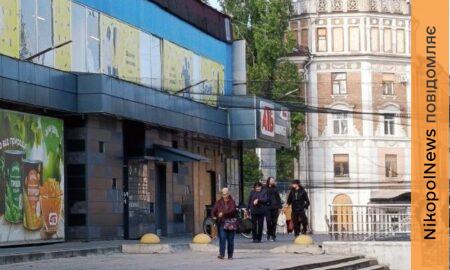 Статуту міста Нікополь 2