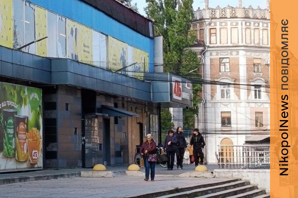 Статуту міста Нікополь 2