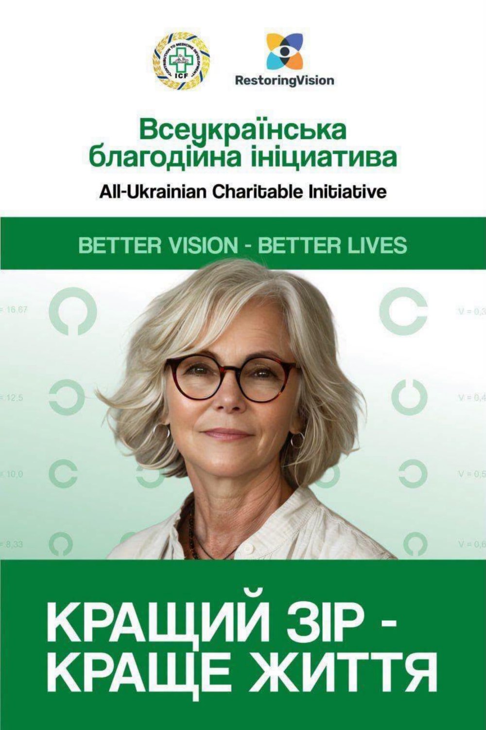 Томаківці