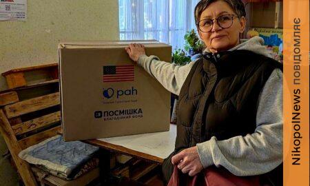 У Марганці вже видали 355 гігієнічних наборів для маломобільних жителів з інвалідністю (фото)