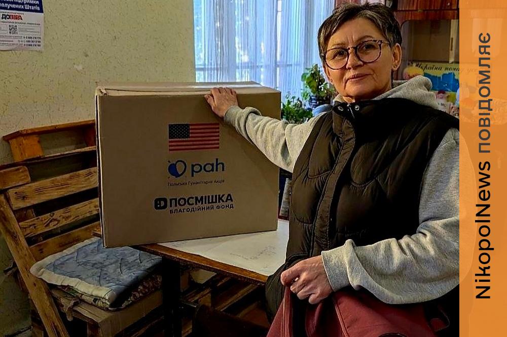 У Марганці вже видали 355 гігієнічних наборів для маломобільних жителів з інвалідністю (фото)