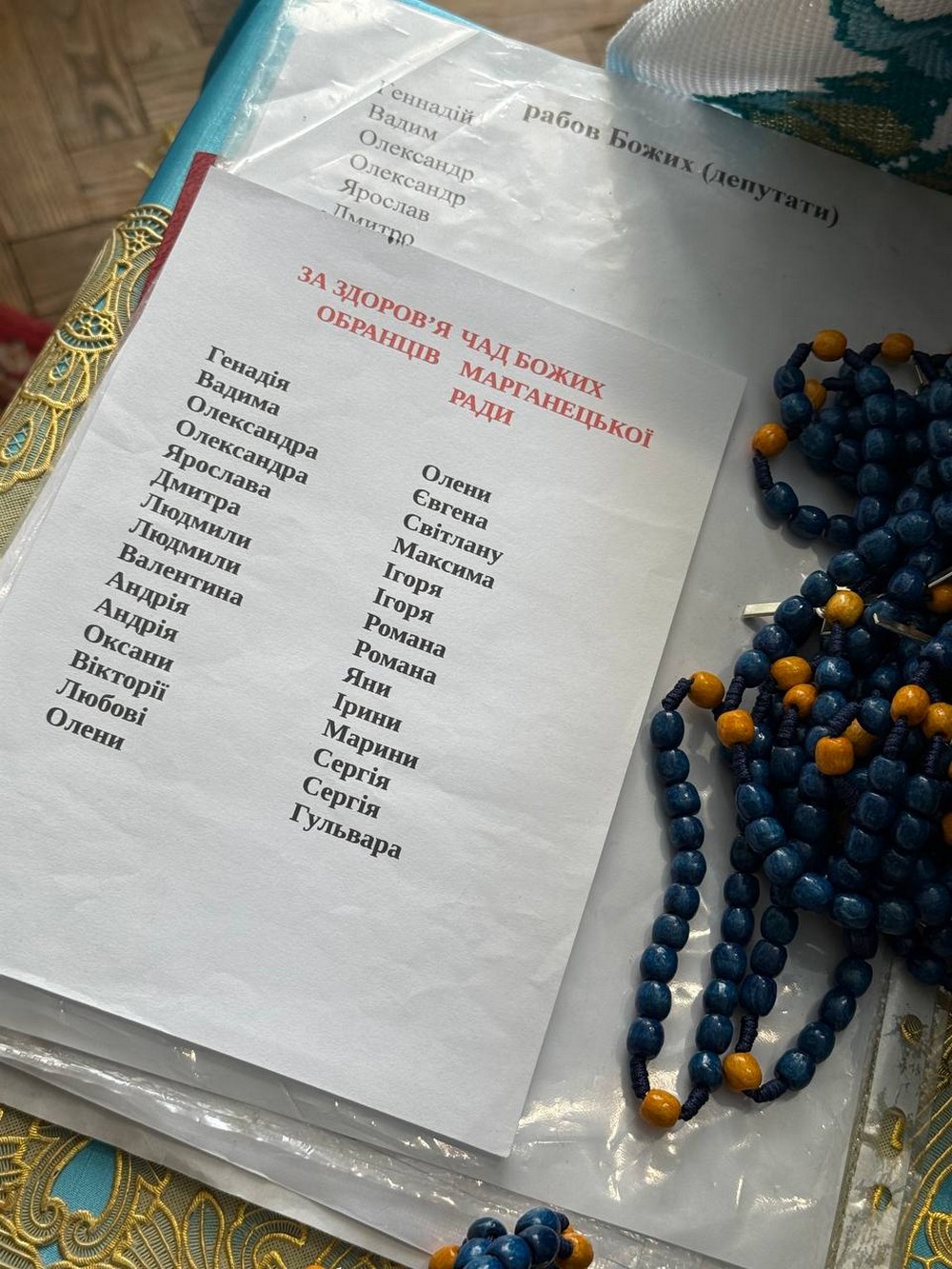 У Марганці влада передала капличку УПЦ МП Православній церкві України там звершили спільну молитву (12)