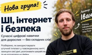 У Нікополі