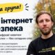 У Нікополі