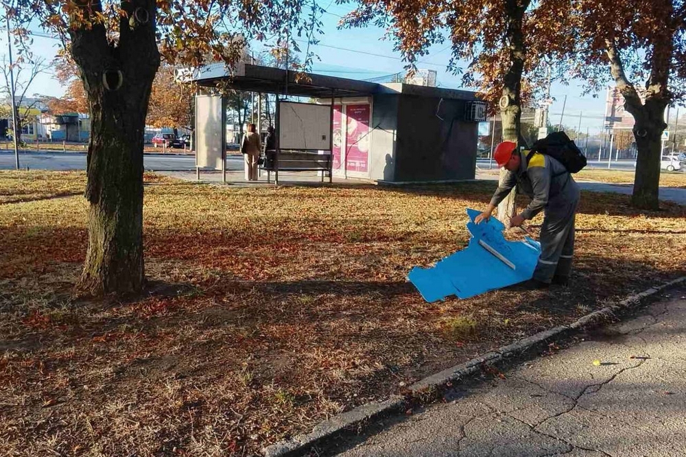 У Нікополі 10 У Нікополі 10